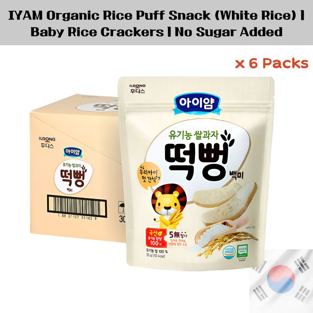 IYAM Organic Rice Puff Snack (White Rice) | Baby Rice Crackers | No ...