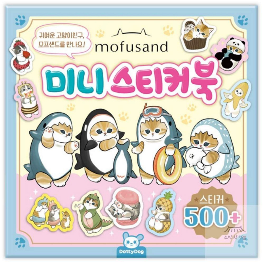 Buy mofusand Products At Sale Prices Online - June 2026 | Shopee Singapore