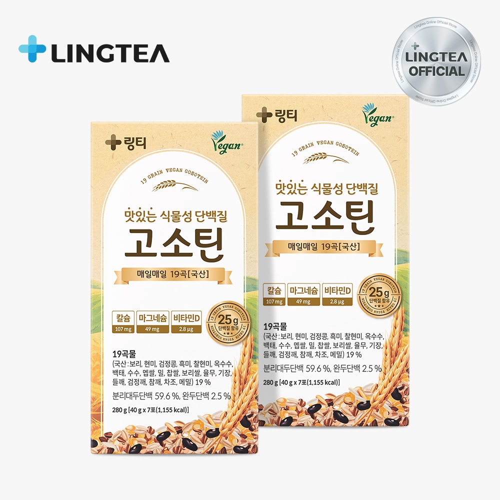 [LINGTEA official]Gosotein Protein Drink Mix Set 2 Boxes 14 packets ...