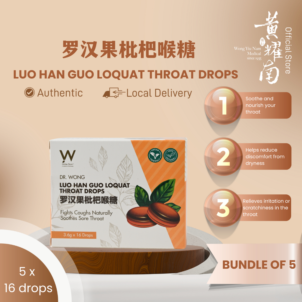 [BUNDLE OF 5] Dr. Wong Luo Han Guo Loquat Throat Drops 罗汉果枇杷喉糖 16 drops ...