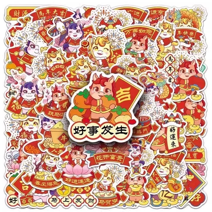[SG READY STOCK] 50pcs CNY Chinese New Year Waterproof Stickers PVC ...