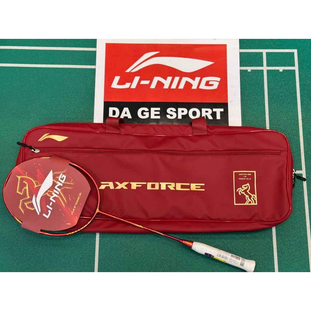 Li-ning Axforce 90 Horse Year Limited Edition 4U and 5U 李宁雷霆90