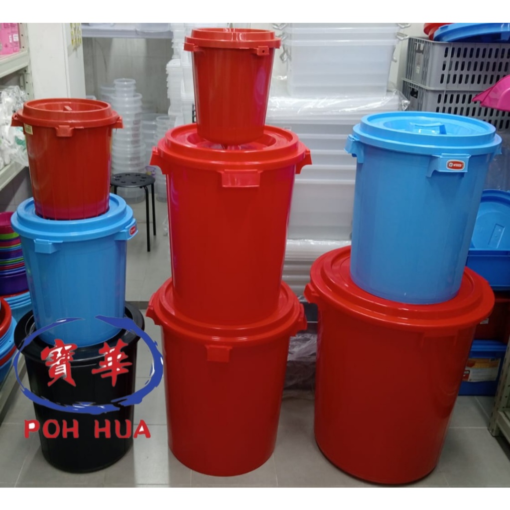 Multi Purpose Pail With Cover Heavy Duty Plastic Utility Bin Bucket ...