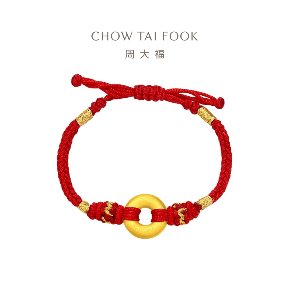 Chow Tai Fook 周大福 999 Gold Accent with Red Bracelet - R35705