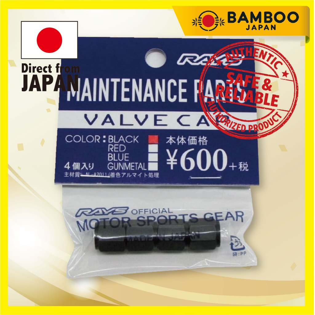 [RAYS] RAYS NEW Logo Aluminum Valve Caps Set of 4 BK (Black ...