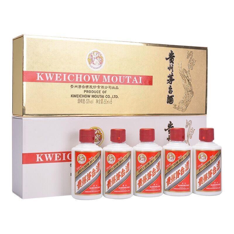Chinese New Year Limited Offer|Kweichow Moutai Feitian53%Vol Sauce