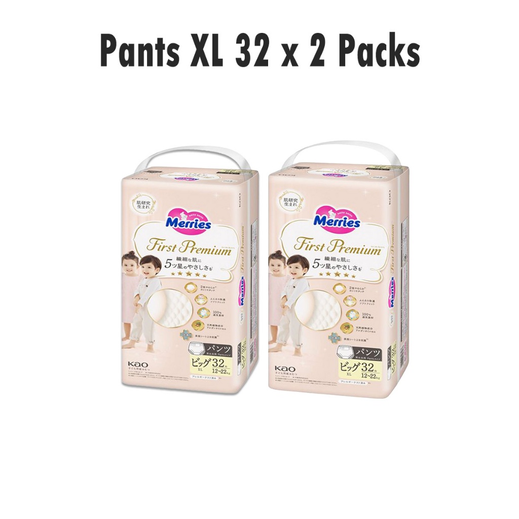 Merries First Premium Baby DIAPER TAPE NB66s/S60s/M48s & Pants M, L, XL ...