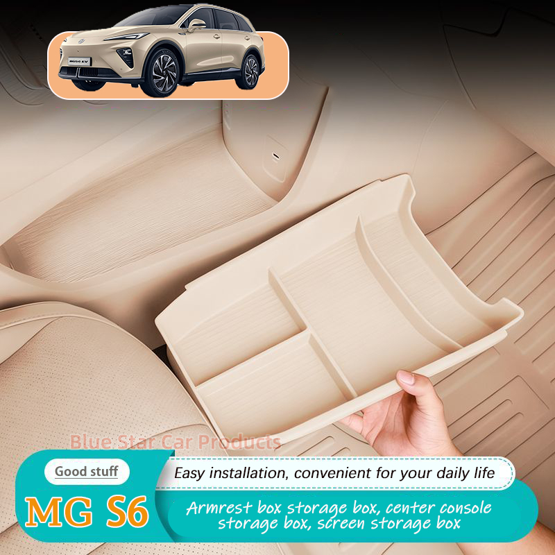 MG S6 dedicated armrest storage box, center console storage box, screen ...