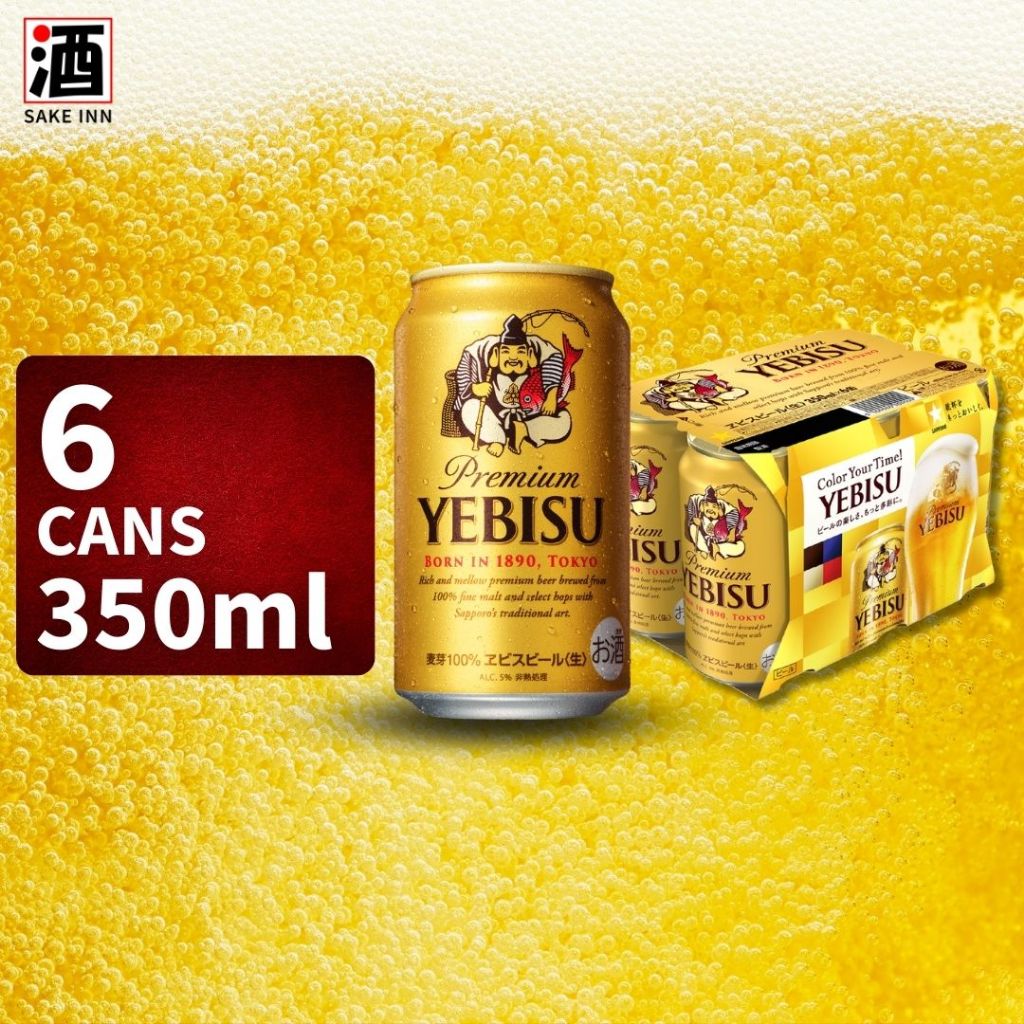 Bundle of 6] Yebisu Super Premium Malt Japanese Beer 350ml x 6cans