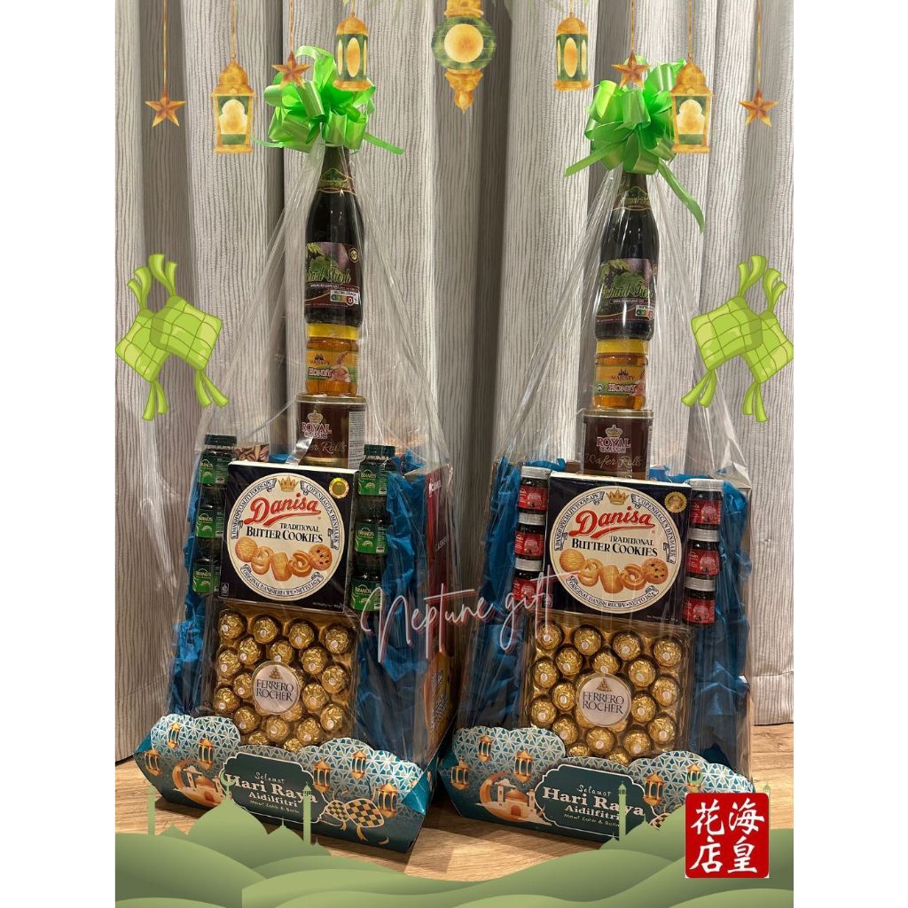 (Hari Raya 2026 - Neptune Gifts) 100% Halal Elegance Premium Gift Hari ...