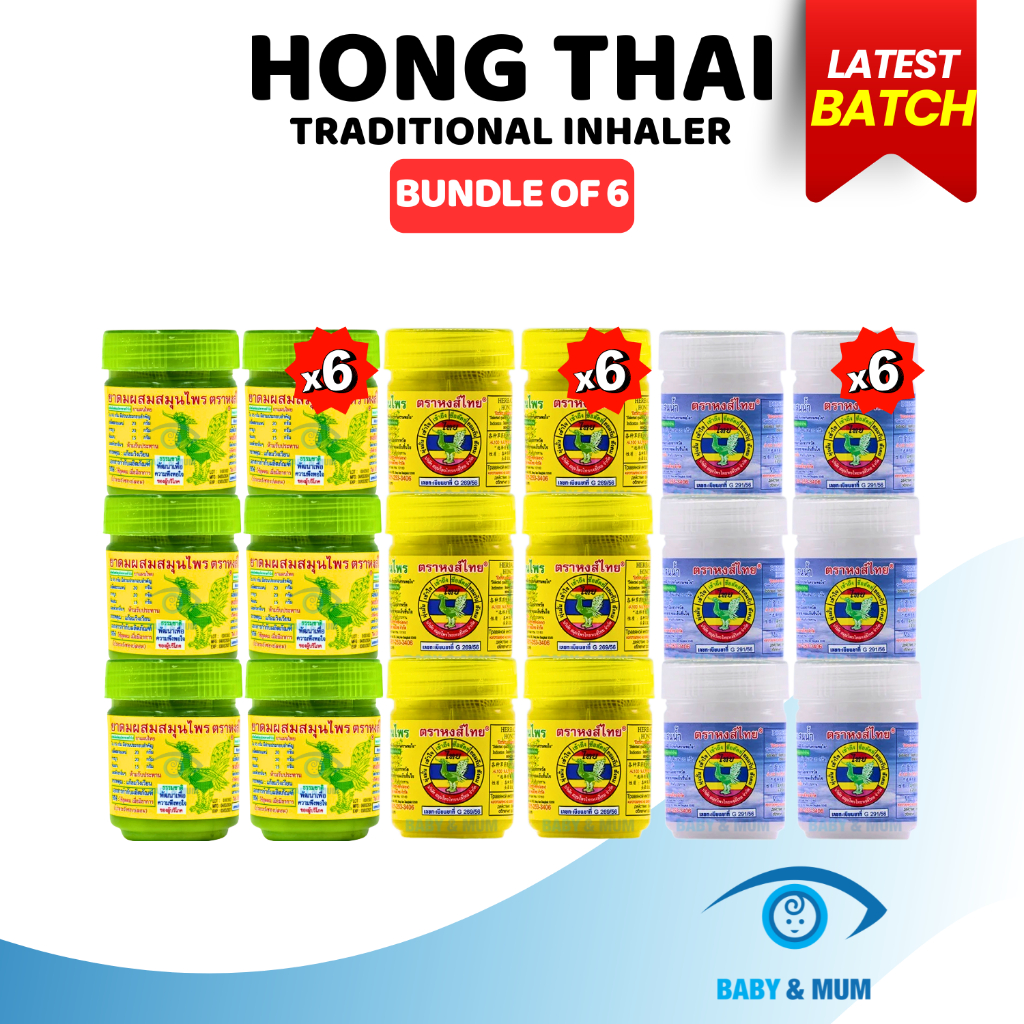 Bundle of 6 Hong Thai Herbal Inhaler | Green 40g, Yellow 25g, White 25g ...