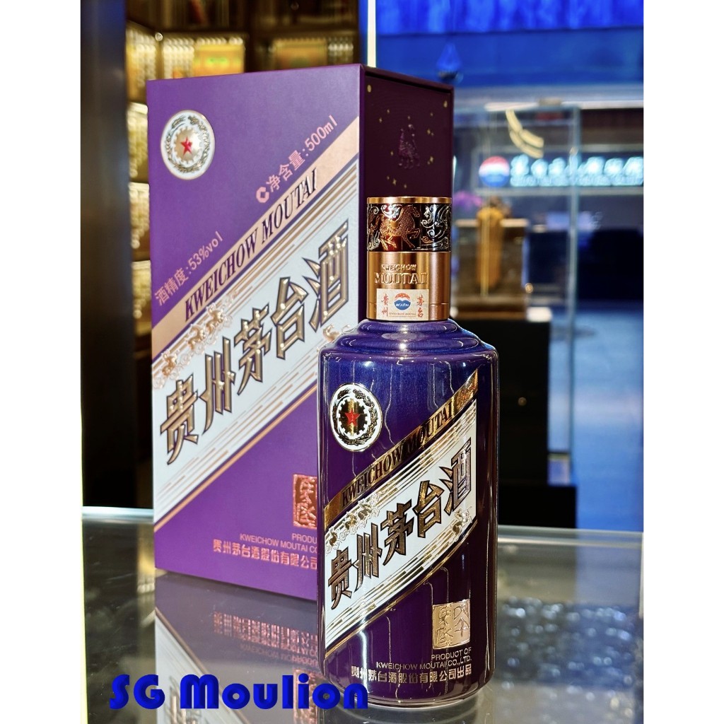 Kweichow Moutai Zodiac Horse (YEAR 2026) 2026年贵州茅台生肖马NEW