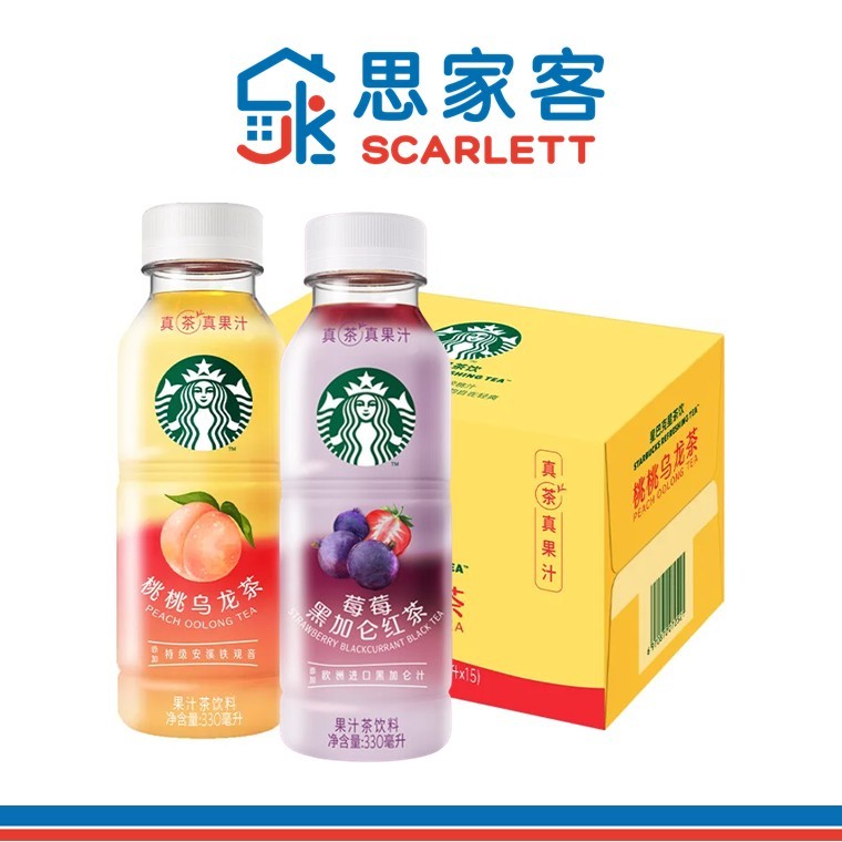 Starbucks Tea Drink Series (Carton) 星巴克星茶饮 (箱) 330ml*15 | Shopee Singapore