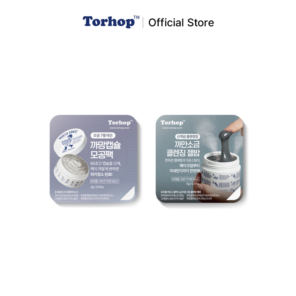 Torhop Musta Conte Mask 90g