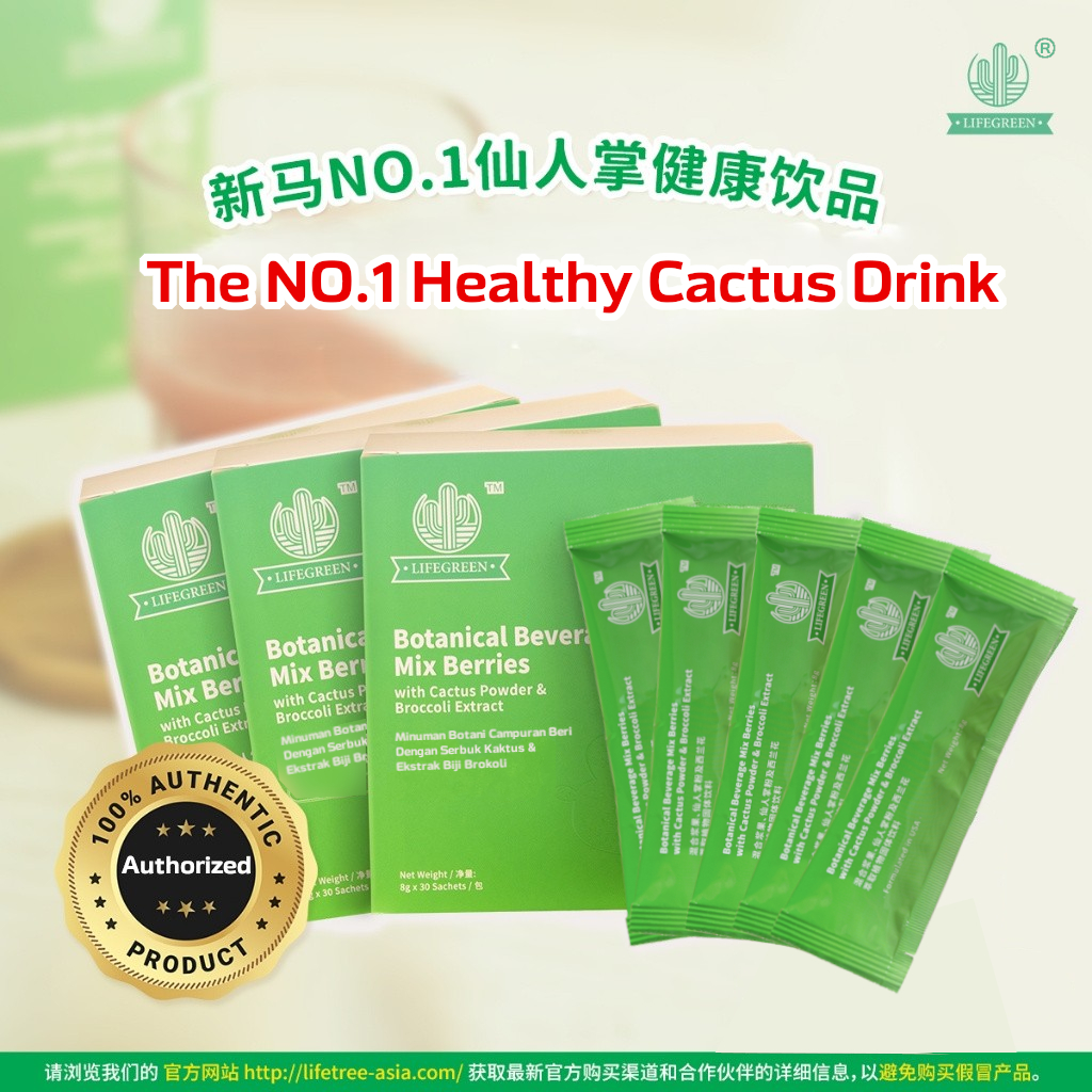 LifeGreen® 3-Box | 90- Sachet Clinical Tested - Inhibit Mutants & Free ...