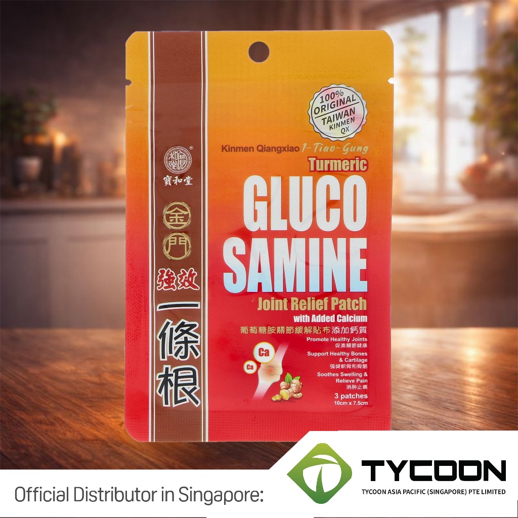 Po Wo Tong Kinmen Qiangxiao 1-Tiao-Gung Turmeric Glucosamine Joint ...