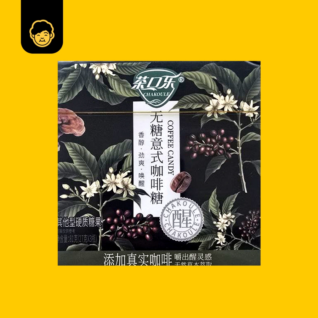 茶口乐片润喉糖草本植物萃取0糖0脂茶糖| ChaKouLe Throat Lozenges