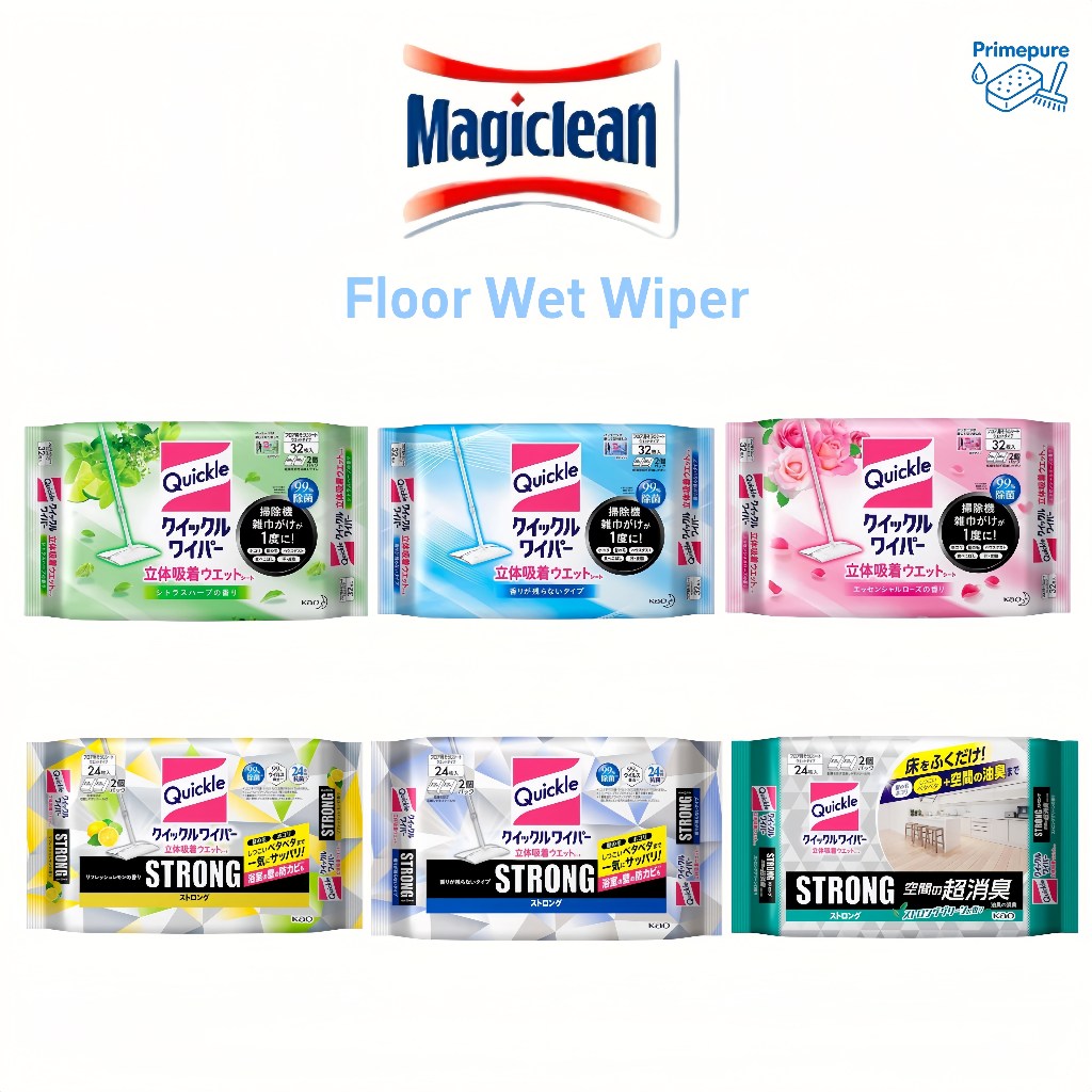 【SG In Stock】Kao Quickle Magiclean Wiper For Floor Wet Wipes 24/ 32 ...