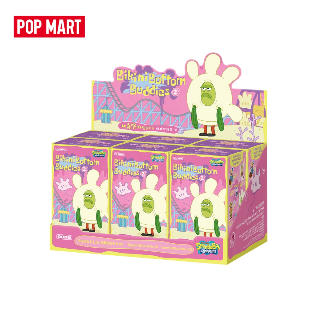 【シュリンク付】BikiniBottomBuddies2 アソートボックス POP MART Residents of Bikini Bottom-Whimsical Plush Part2 Blind