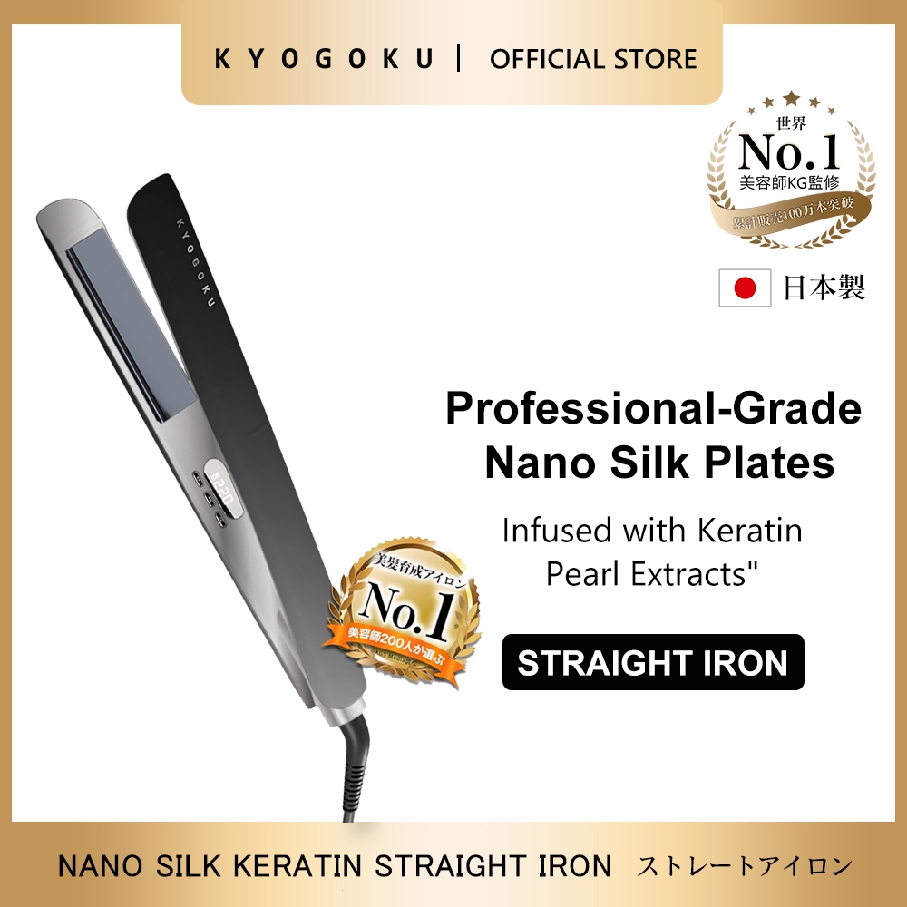 ヘアアイロン KYOGOKU NANOSILK KERATIN STRAIGHT IRON kyogoku Nano Keratin Flat Iron Hair Straightener– 2-Way Styler