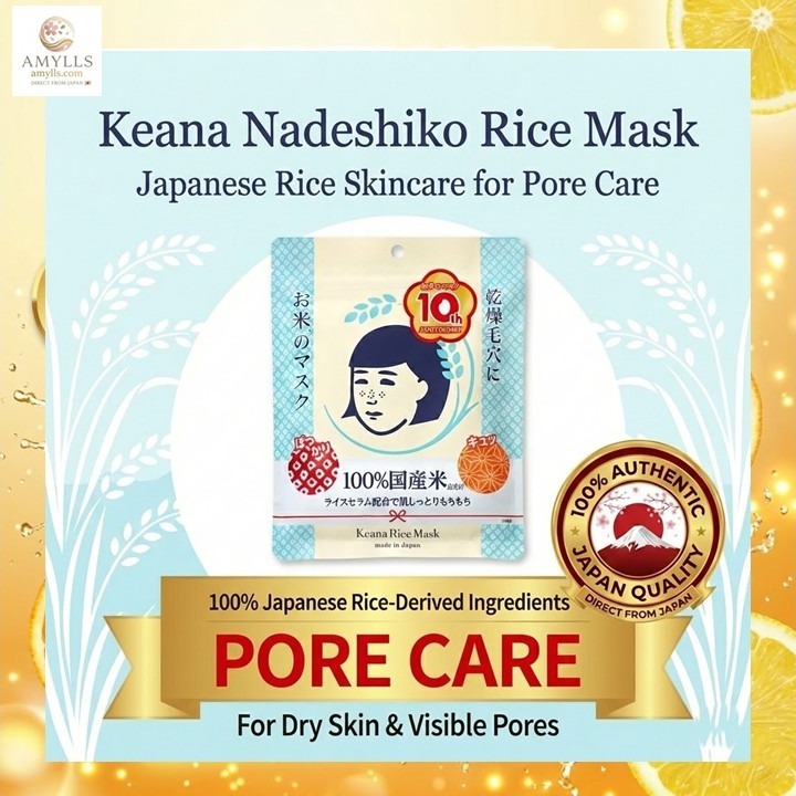 [Japan Authentic] Keana Nadeshiko Rice Mask (10 Sheets) - 100% Japanese ...