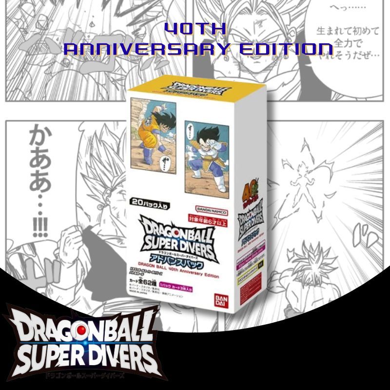 BANDAI Dragon Ball Super Card Game Advance Pack DRAGON BALL 40th
