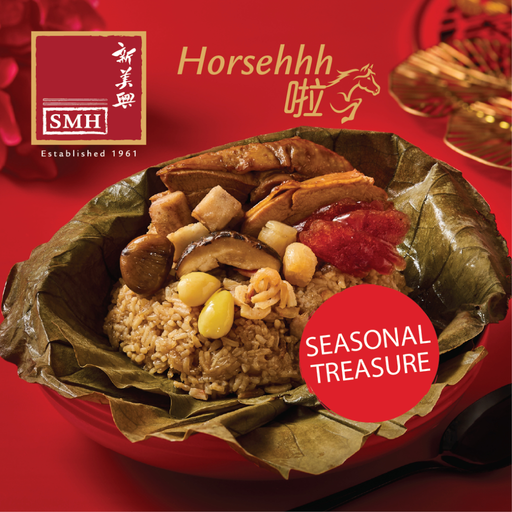 SMH 8 Treasures Lotus Leaf Rice (CNY Special) | Shopee Singapore