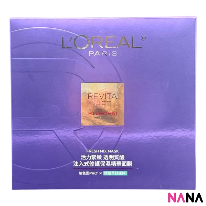 L'OREAL REVITALIFT FILLER [HA] Fresh Mix Pro-Xylane PRO Mask 5 sheets ...