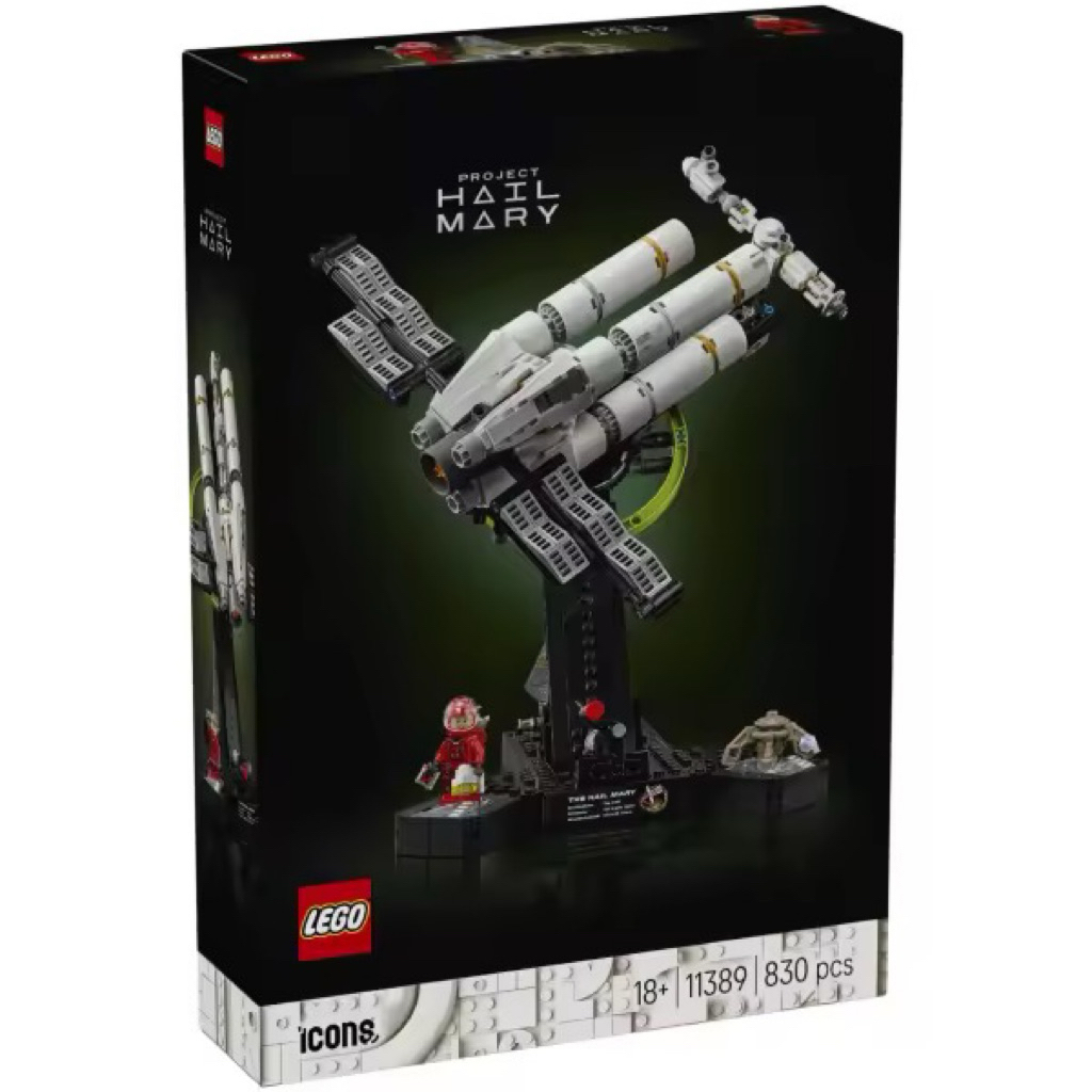 LEGO 11389 ICONS Project Hail Mary | Brand New | Shopee Singapore