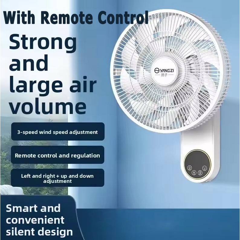(SG STOCK)Electric Wall Fan Kitchen Fan with Remote Control Small ...