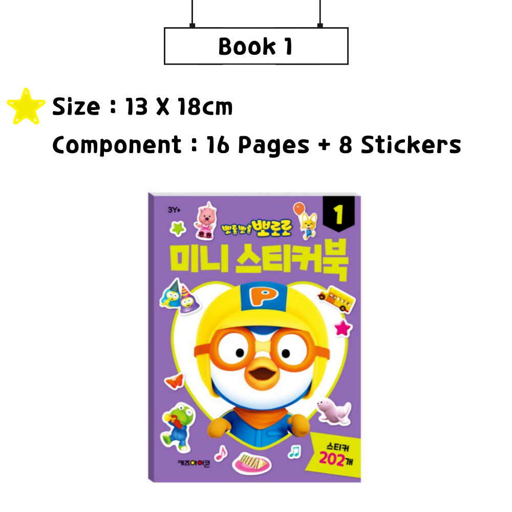 Pororo Sticker Book Pororo Sticker Diary Decoration Phone Laptop ...