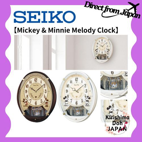 Seiko Clock Disney Mickey Mouse ＆ Minnie Mouse Radio Analog Wall Clock ...