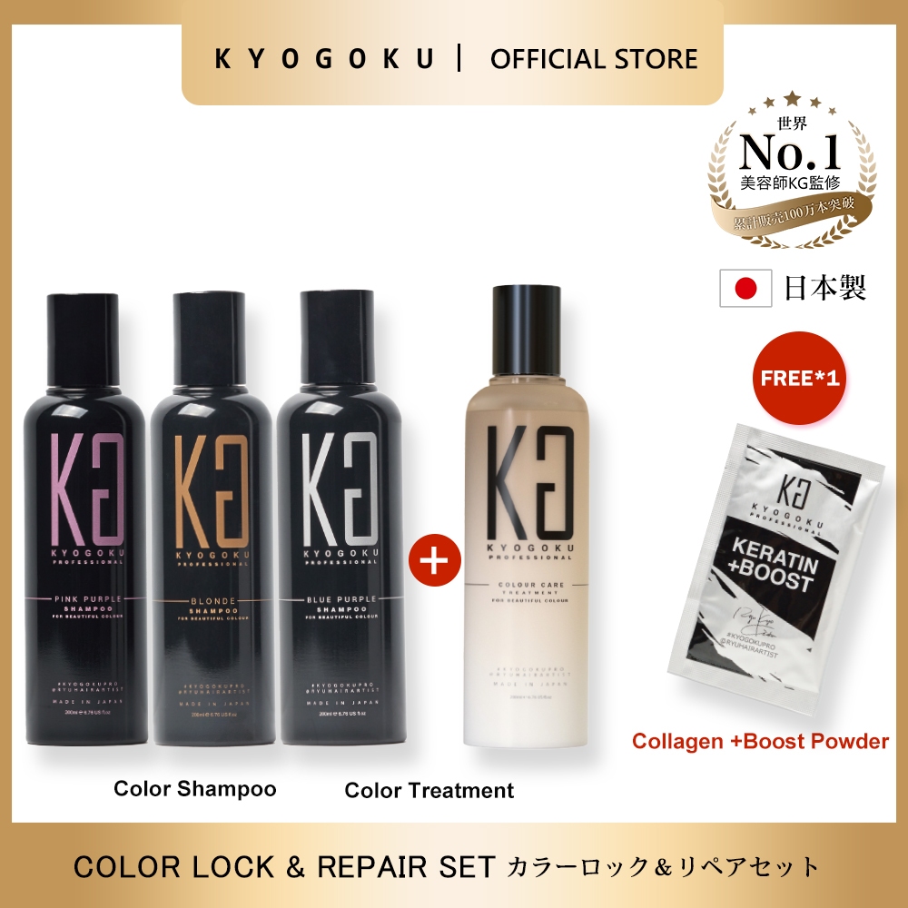 kyogoku Color Care Set 5-in-1 Shampoo + Conditioner + Keratin