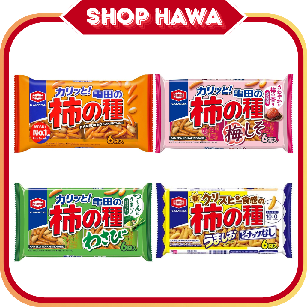Kameda Seika KakinoTane Rice Crackers Original, Plum Shiso, Wasabi ...
