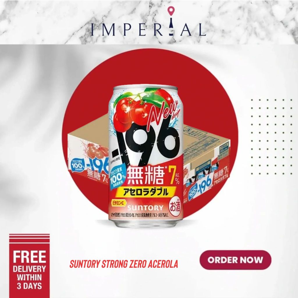Suntory Strong Zero Acerola - 350ml x 24 cans (BBD: 09/2026) | Shopee ...