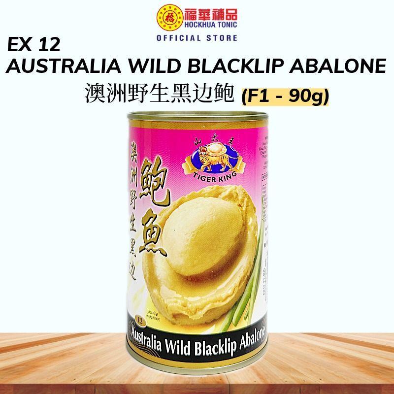 [Abalone] Australia Wild Blacklip Abalone EX 12 F1-90g | Shopee Singapore