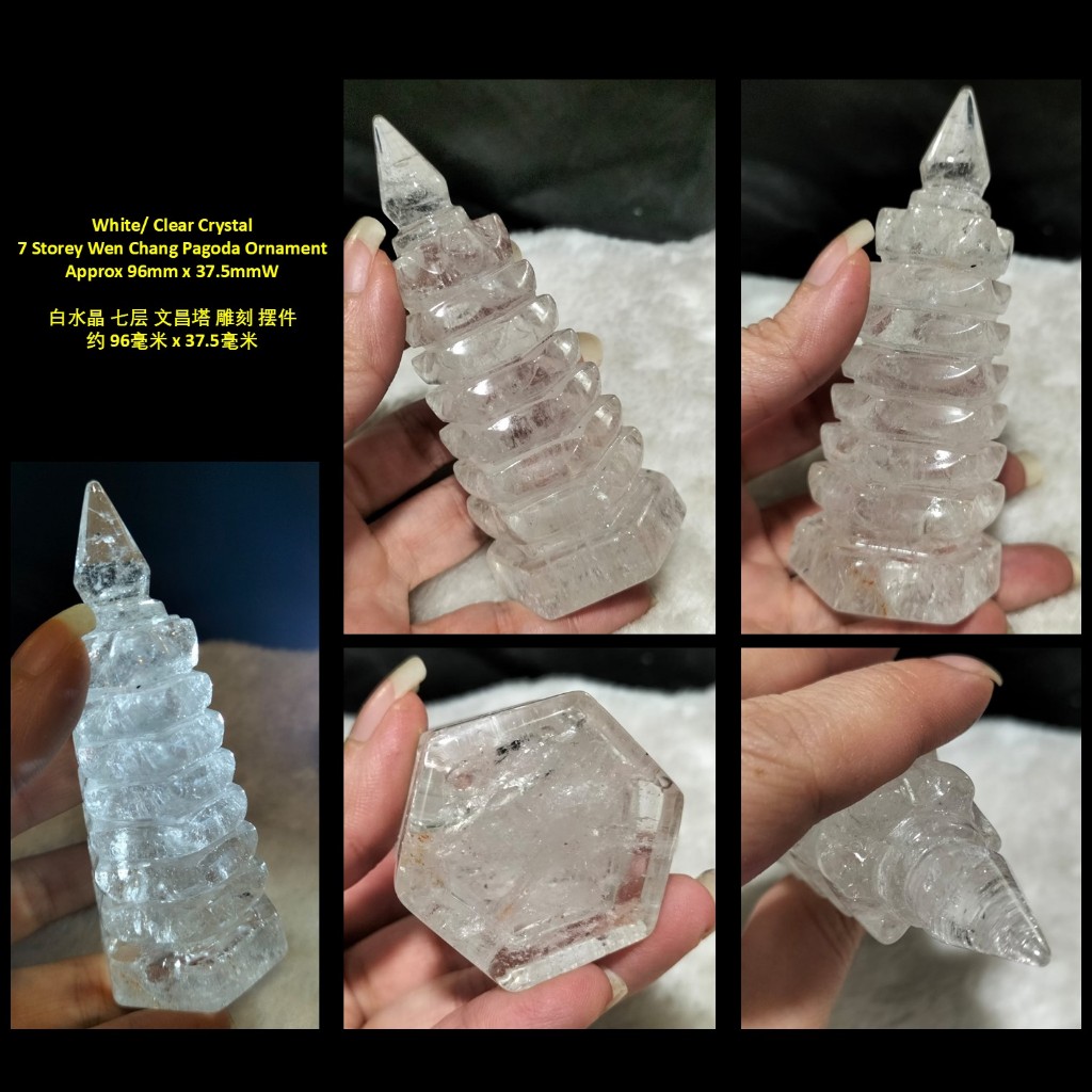 天然ホワイトクォーツ 白水晶 文昌塔 彫刻置物 水晶タワー 白水晶文昌塔雕刻摆件White/ Clear Crystal Wen Chang Pagoda Ornament