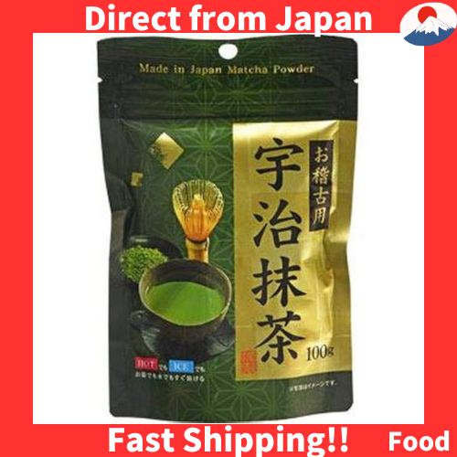 【Maruyama seicha】Uji Matcha/100g/greentea/Direct from Japan | Shopee ...