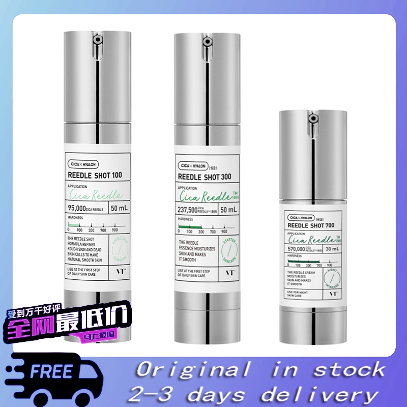 [100% Authentic] VT Reedle Shot Serum 100/300/700 | Microneedling Skin ...