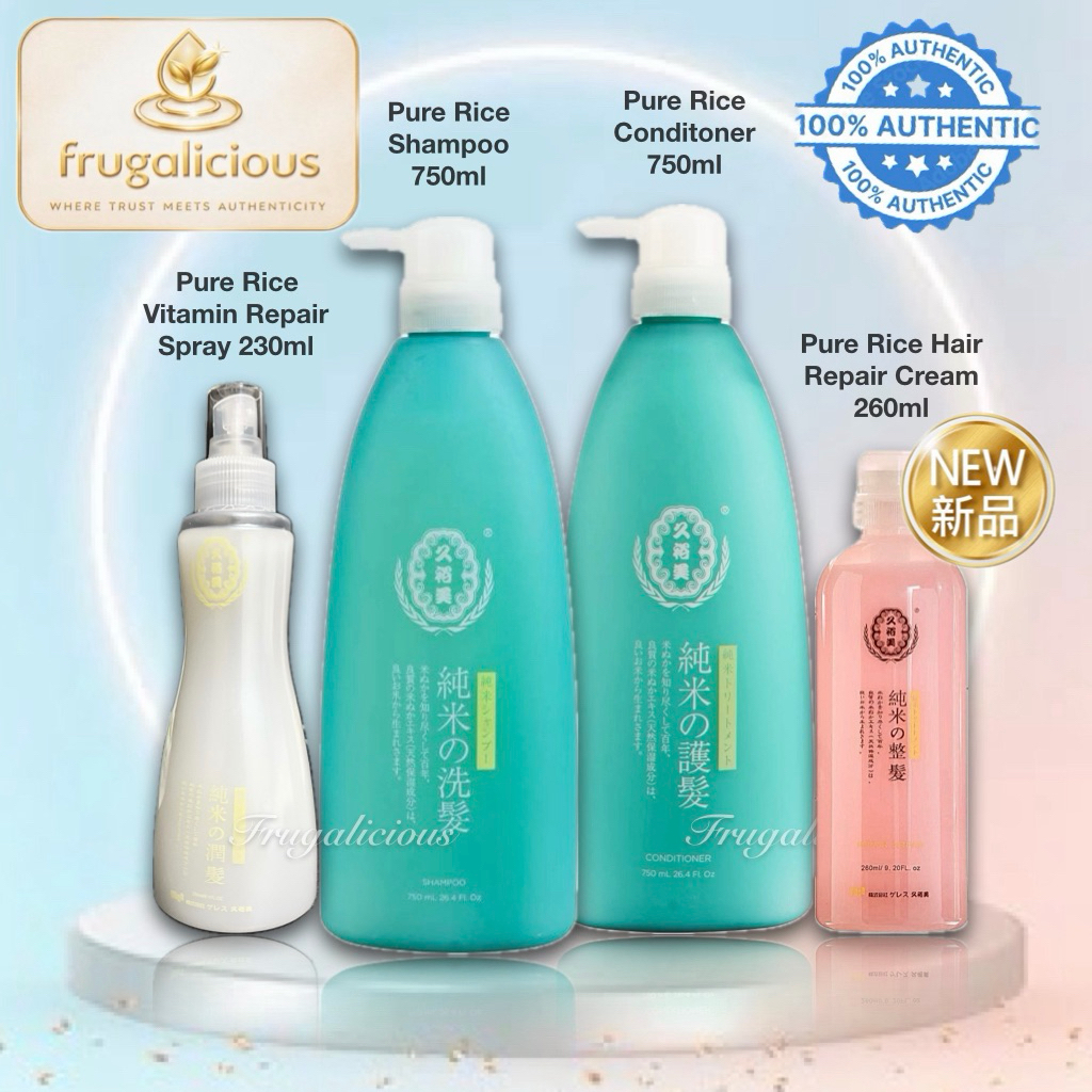 シャンプー Hiromy K. 久裕美] Hiromi Pure Rice Shampoo, Conditioner, Hair Repair Cream