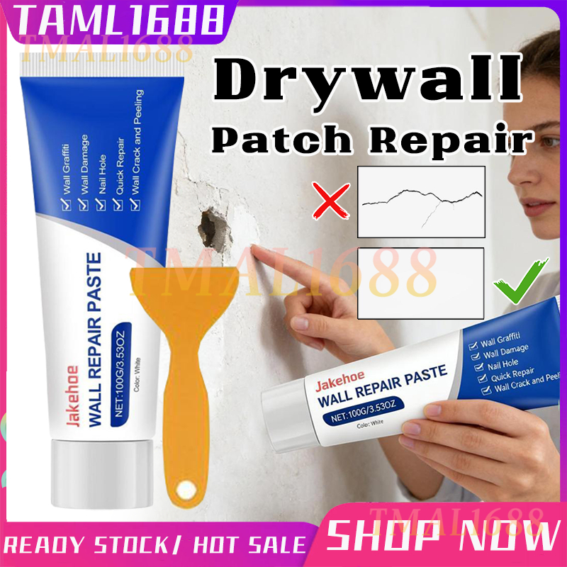 [ SG Seller] Drywall Patch Repair Kit 250g Wall Mending Agent Multi ...