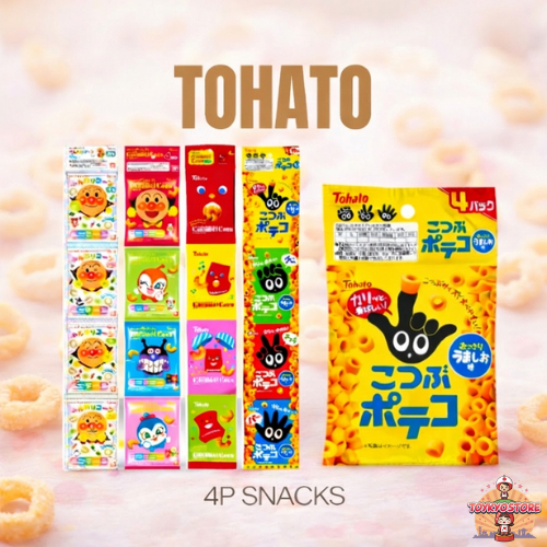 TOHATO 4P Snacks (Caramel Corn/Potato Ring/Fluffy Corn) [Direct from ...