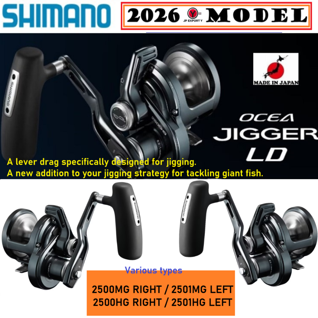 Shimano 26'OCEA JIGGER LD 2500/2501/MG/2500/2501/HG Jigging reel