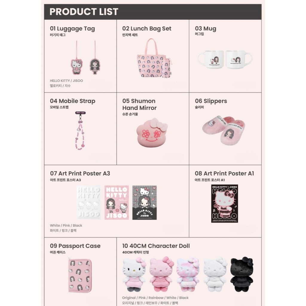 FAST ETA] Blackpink JISOO x HELLO KITTY Collaboration Merch