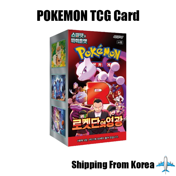 pokemon team rocket booster box 2025 Glory of Team Rocket Japanese Booster Box | Sealed