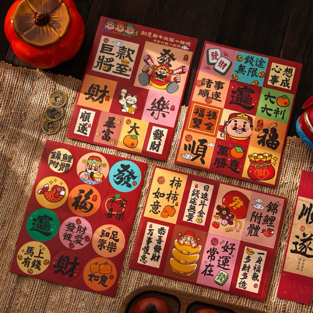 [Local SG] CNY Chinese New Year stickers | Shopee Singapore