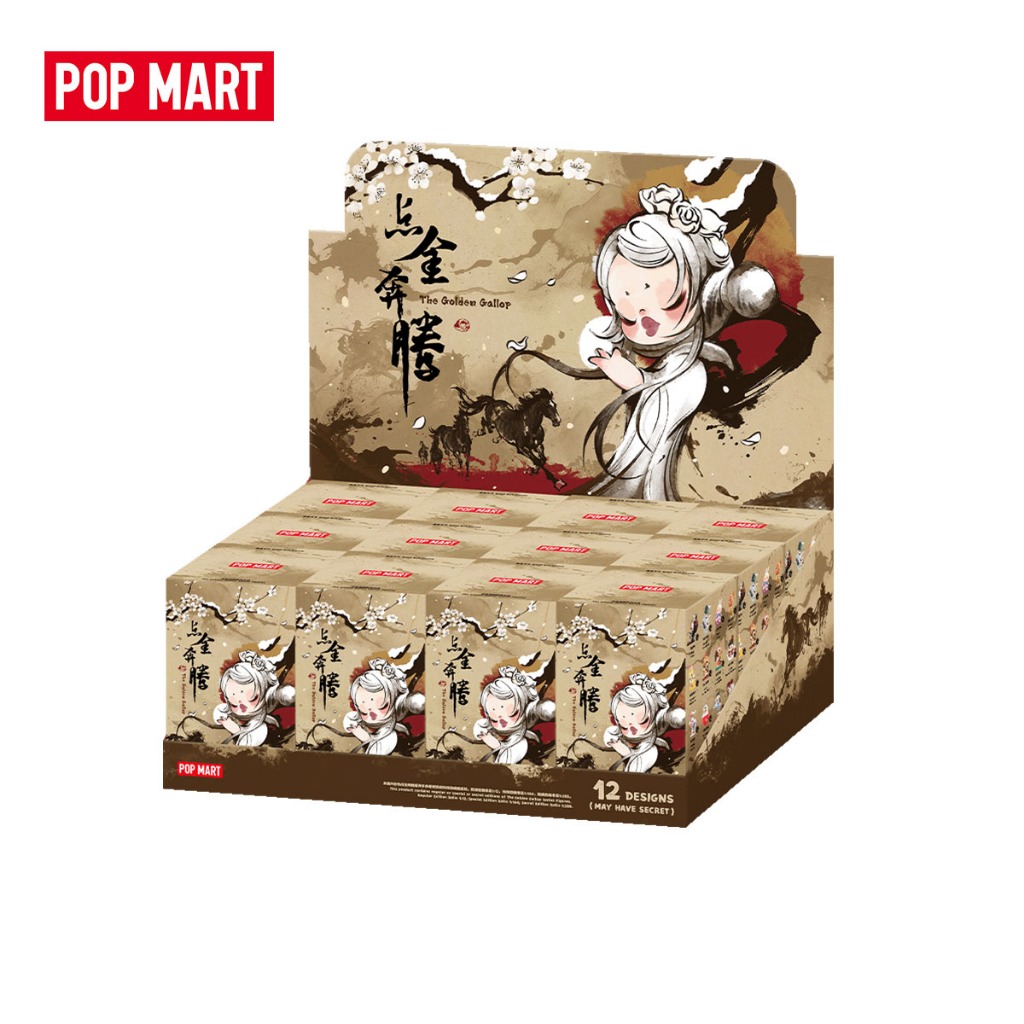 The Golden Gallop シリーズ アソートボックス POP MART The Golden Gallop Series Figures Blind Box (Whole Set