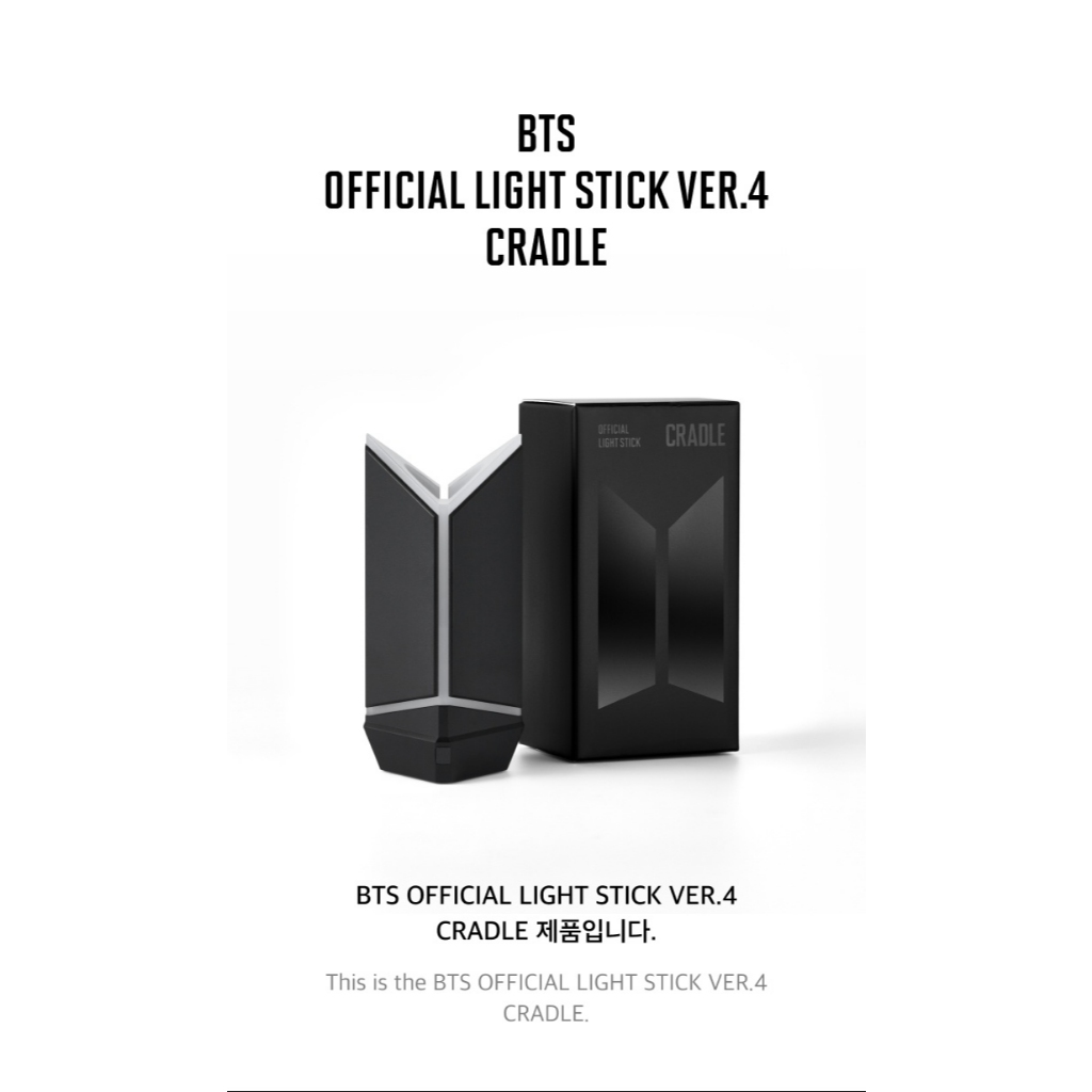 BTS OFFICIAL LIGHT STICK FANLIGHT ARMY BOMB VER.4 [CRADLE] SEALED