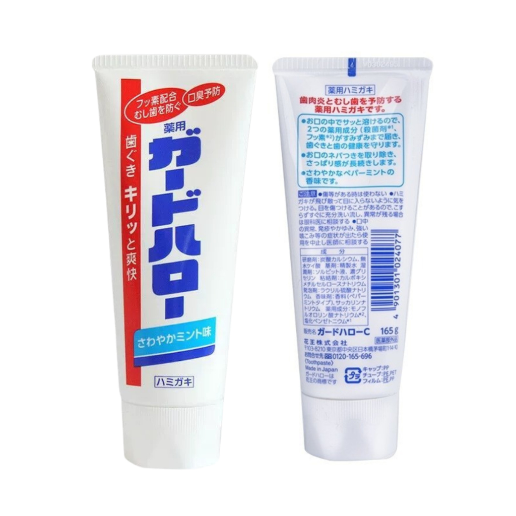 Kao Guard Halo Medicated Toothpasteガードハロー(Guard Halo) Refreshing ...