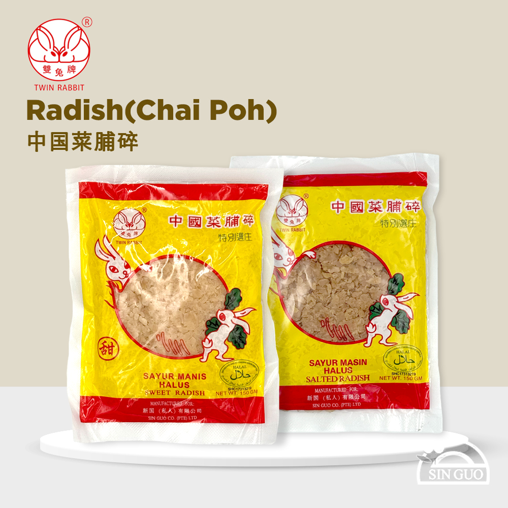 Twin Rabbit Preserved Radish (Chai Poh) 150g 双兔牌中国菜脯碎 | Shopee Singapore